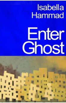 

Enter Ghost