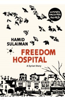 Freedom Hospital. A Syrian Story