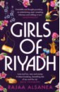 Alsanea Rajaa Girls of Riyadh