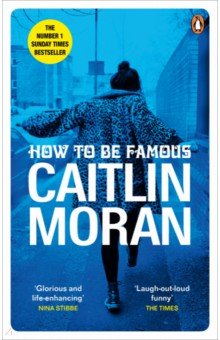 Обложка книги How to be Famous, Moran Caitlin