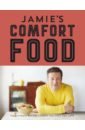 Oliver Jamie Jamie's Comfort Food hercules olia home food recipes to comfort and connect