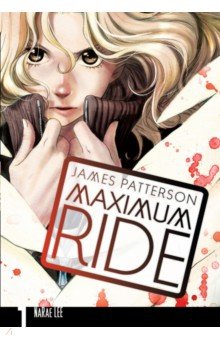 Patterson James - Maximum Ride. Volume 1