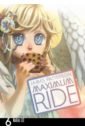 Patterson James Maximum Ride. Volume 6 patterson james maximum ride manga vol 4