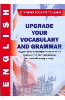 Upgrade your vocabulary and grammar.        