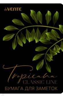      Tropicana, 7 