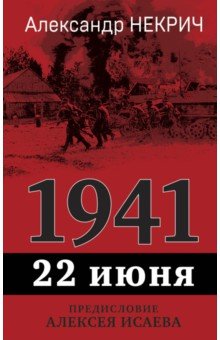 1941. 22 .   