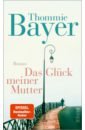 Bayer Thommie Das Glück meiner Mutter rammstein mutter remastered 180g винил 12