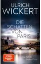 Wickert Ulrich Die Schatten von Paris цена и фото