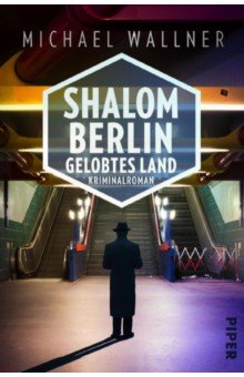 Shalom Berlin   Gelobtes Land