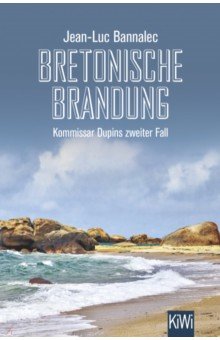 Обложка книги Bretonische Brandung, Bannalec Jean-Luc