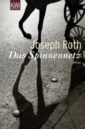 цена Roth Joseph Das Spinnennetz