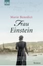 Benedict Marie Frau Einstein цена и фото
