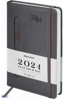 Ежедневник датированный на 2024 год Optimal, серый, А5