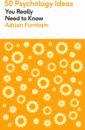 Furnham Adrian 50 Psychology Ideas You Really Need to Know psychology from spirits to psychotherapy tracing the mind through the ages