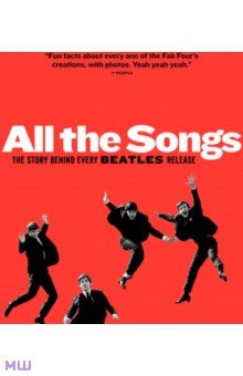 All The Songs. The Story Behind Every Beatles Release Black Dog & Leventhal