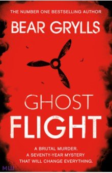 

Ghost Flight