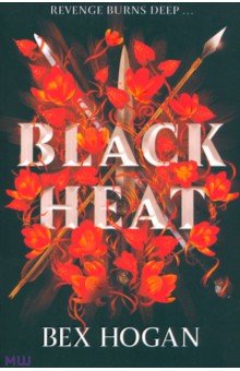 Black Heat Orion