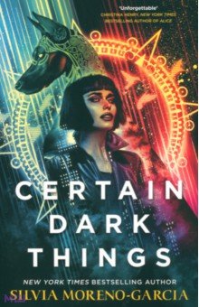 Certain Dark Things Jo Fletcher Books - фото 1