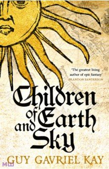 Children of Earth and Sky Hodder & Stoughton