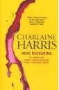 Harris Charlaine Dead Reckoning цена и фото