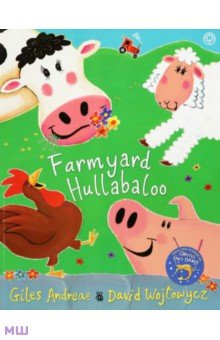Farmyard Hullabaloo Orchard Book