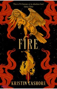 

Fire
