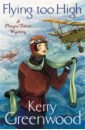 Greenwood Kerry Flying Too High greenwood kerry ruddy gore
