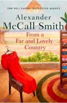 Обложка книги From a Far and Lovely Country, McCall Smith Alexander