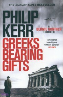 Kerr Philip - Greeks Bearing Gifts
