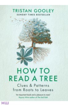 How to Read a Tree. Clues & Patterns from Roots to Leaves Sceptre - фото 1