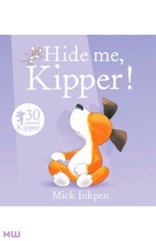 Hide Me, Kipper Hodder & Stoughton