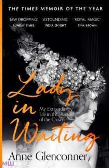 Lady in Waiting. My Extraordinary Life in the Shadow of the Crown Hodder & Stoughton