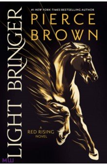 

Light Bringer