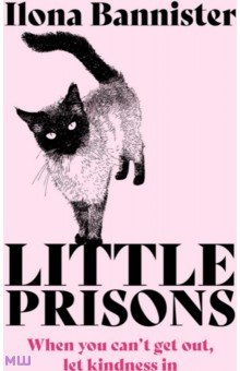 Little Prisons Two Roads