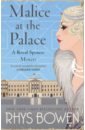 Bowen Rhys Malice at the Palace