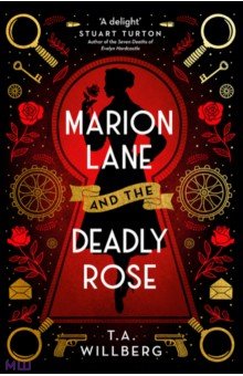 

Marion Lane and the Deadly Rose
