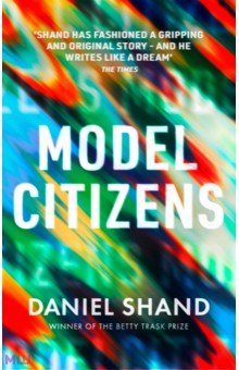 

Model Citizens