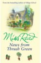 цена Miss Read News From Thrush Green