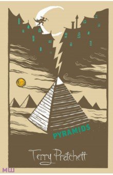 Pyramids Gollancz