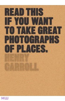 Read This if You Want to Take Great Photographs of Places Laurence King Publishing