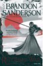 Sanderson Brandon Rhythm of War. Part One