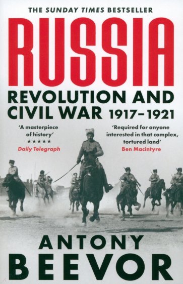 Russia. Revolution and Civil War 1917-1921
