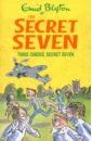 Blyton Enid Three Cheers, Secret Seven follett barbara newhall the house without windows