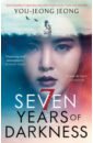 Jeong You-Jeong Seven Years of Darkness seven years of darkness