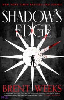 Shadow's Edge Orbit - фото 1