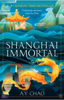 Shanghai Immortal Hodder & Stoughton