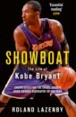 Lazenby Roland Showboat. The Life of Kobe Bryant basketball snakeskin black bionic mamba kobe memorial no 7 basketball indoor and outdoor general basketball customized adult