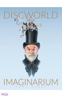 Terry Pratchett's Discworld Imaginarium Gollancz