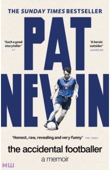 The Accidental Footballer Hachette Book