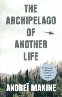 The Archipelago of Another Life MacLehose Press